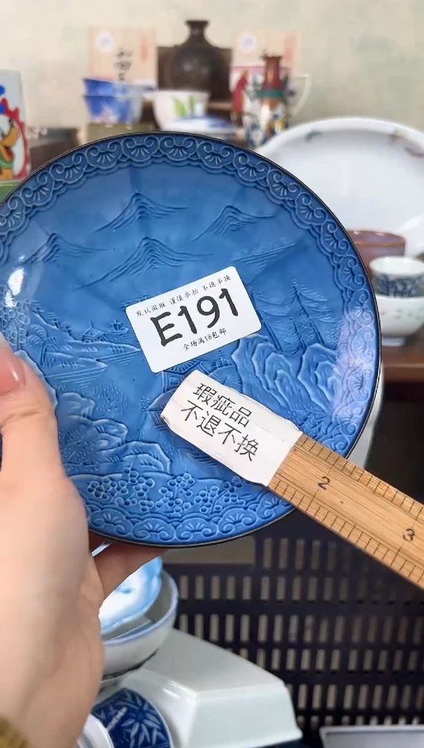 瓷片屯****?191 回流物品 默认微瑕