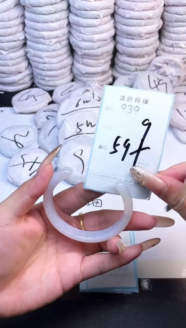 手镯玛瑙/玉髓未镶嵌939