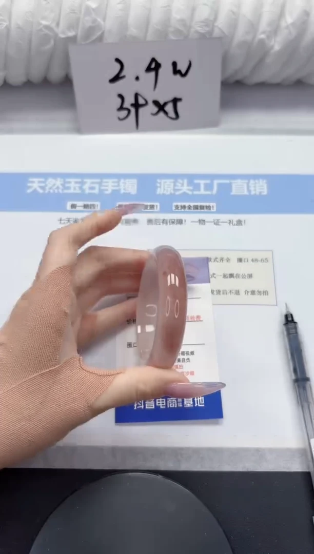 石英质玉手镯未镶嵌A89-52.3