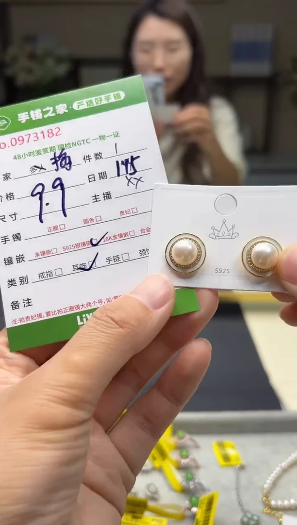 【闪购商品】拼合珍珠（马贝珠）耳饰银S925镶嵌11111111111