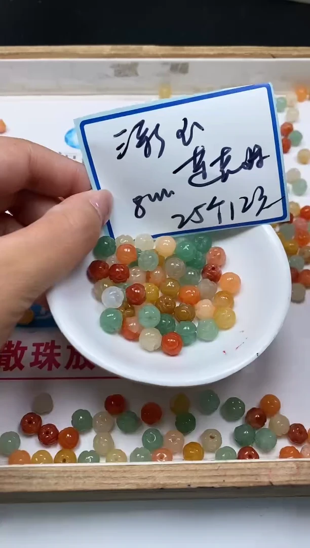 石英质玉散珠未镶嵌B2037 三彩玉莲花8mm25个12元