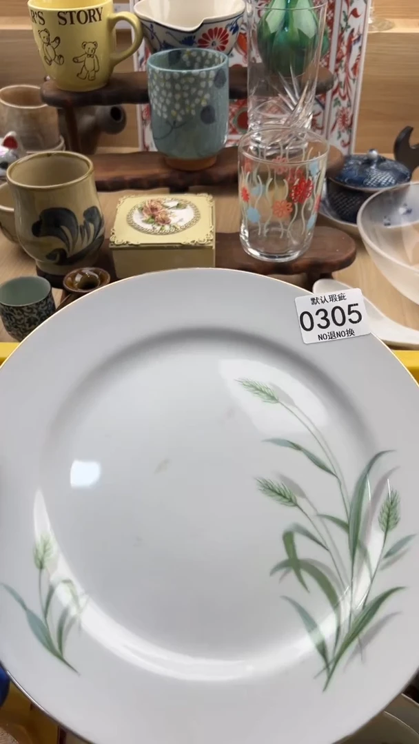 305默认微瑕，满20元包邮