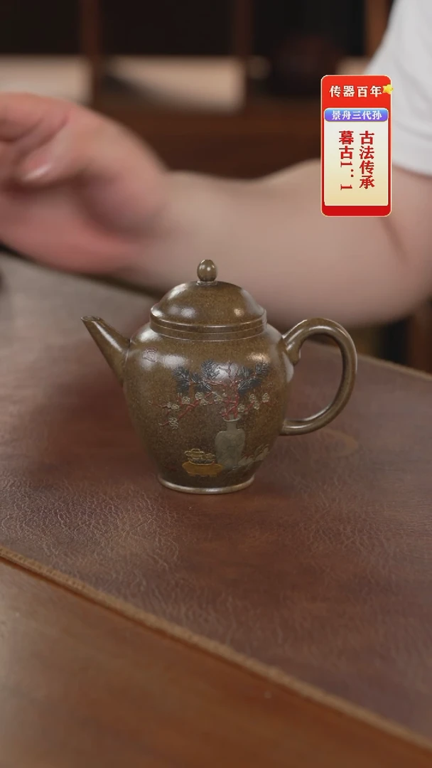 茶壶紫砂紫砂壶紫砂壶