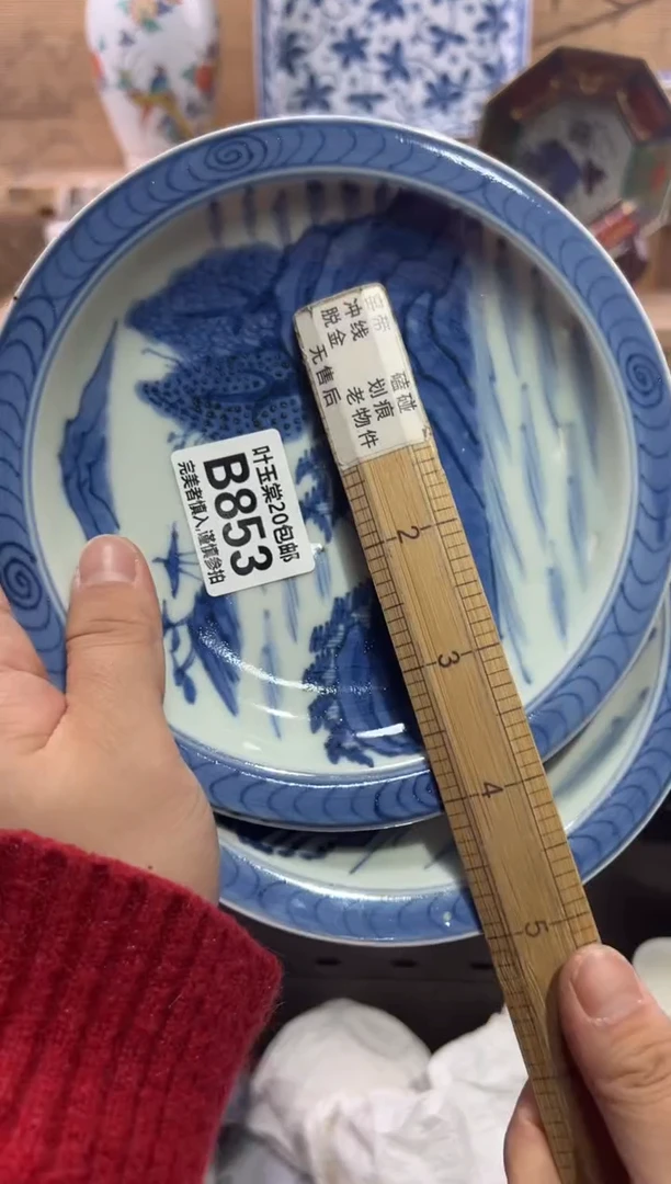 瓷片琦*瓷片满二十五包邮B853