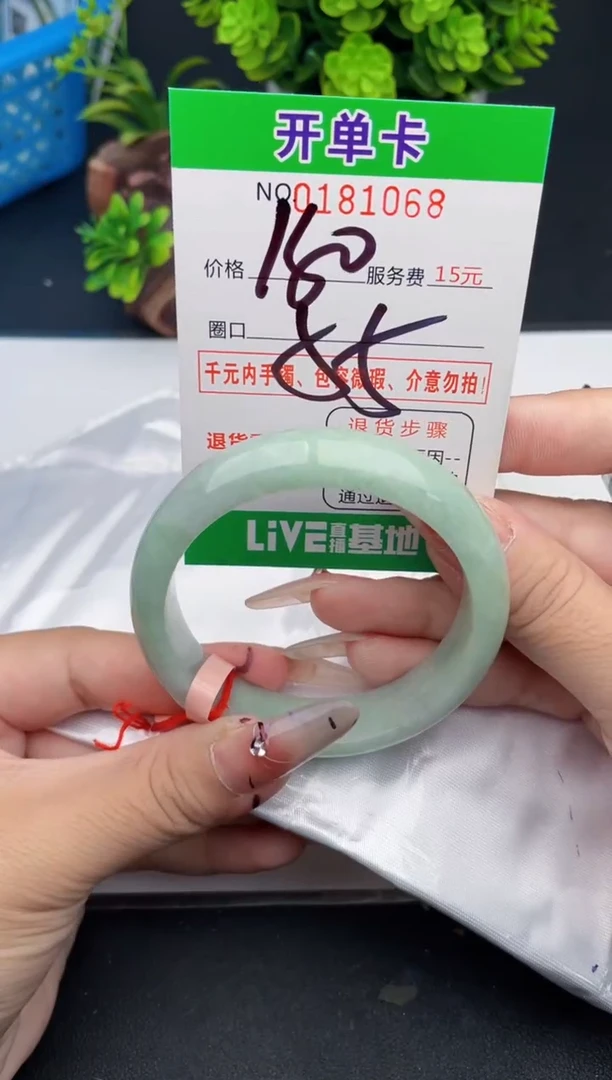 68    所见即所得