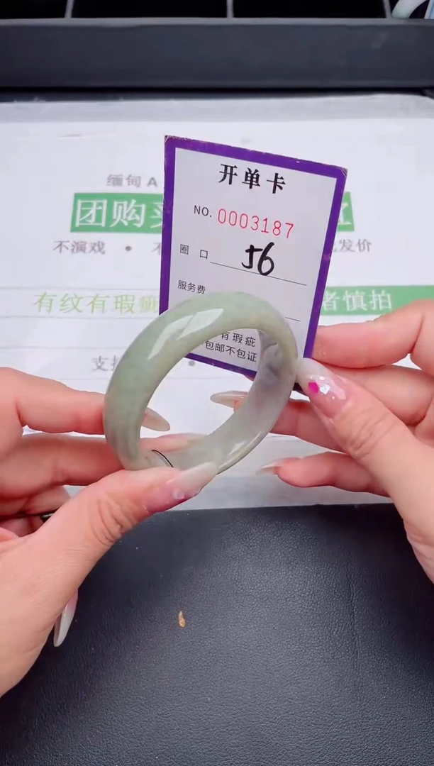 未镶嵌手镯翡翠翡翠手镯未镶嵌