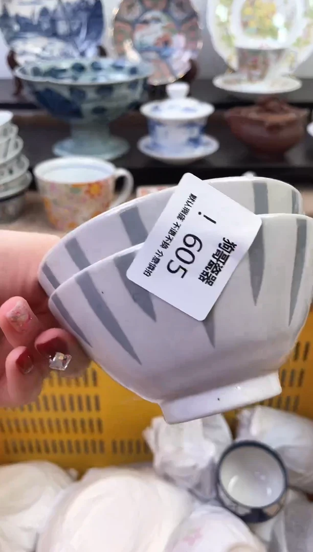 【闪购商品】瓷片605新号开播下单就包邮！！！