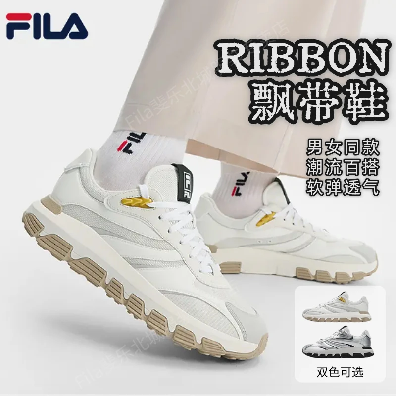 斐乐男女款【RIBBON飘带鞋】2025夏新款休闲百搭老爹鞋F12M523107F