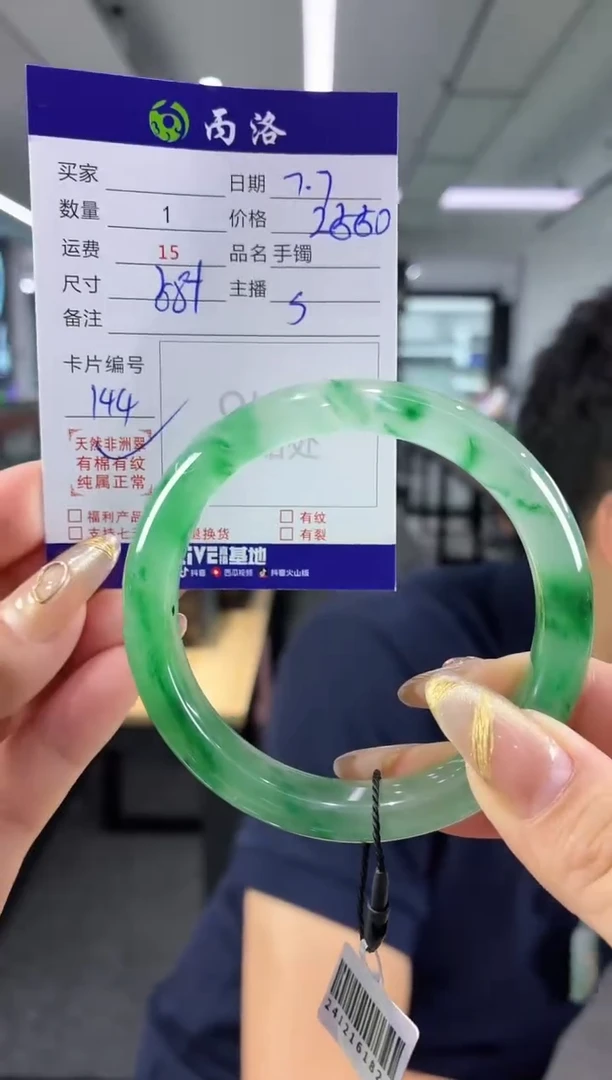 手镯石英质玉未镶嵌58