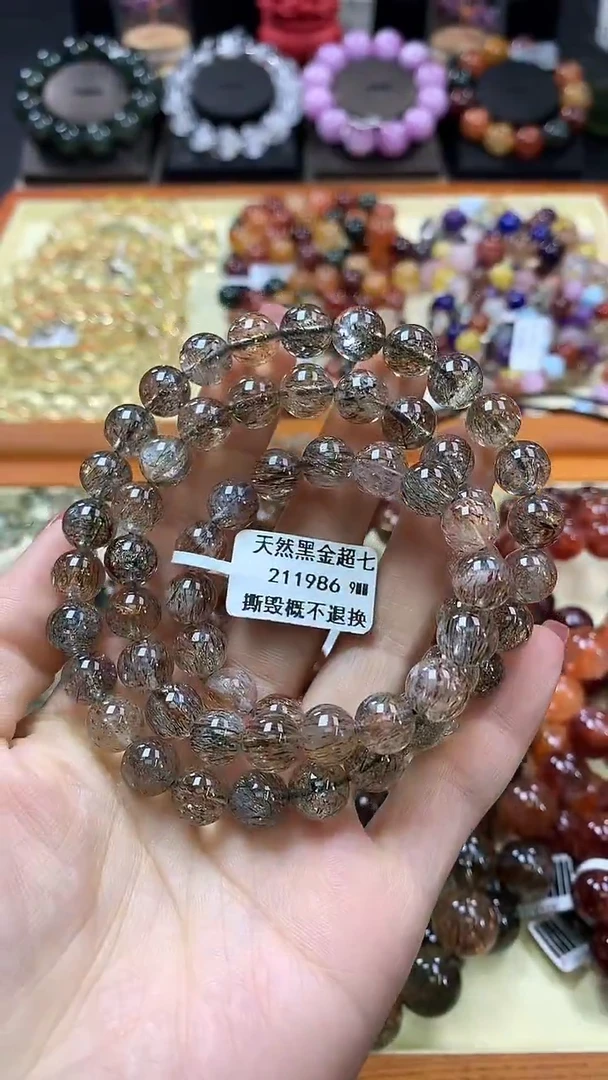 未镶嵌手链水晶9*