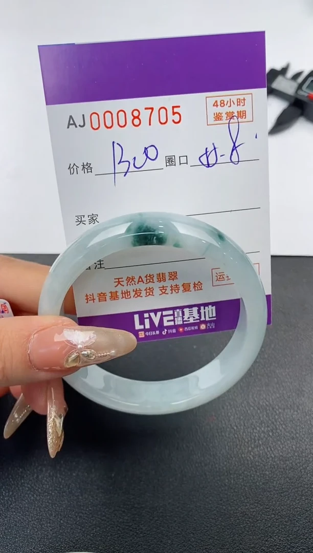 【闪购商品】翡翠手镯未镶嵌天然A货翡翠