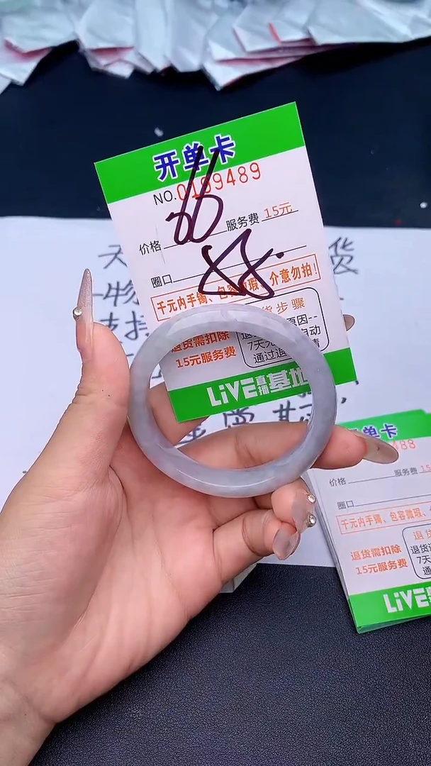 未镶嵌手镯翡翠89天然缅甸A货