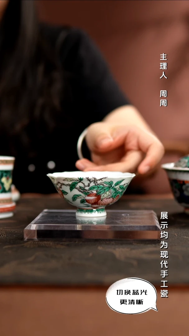 古阅和风   古彩