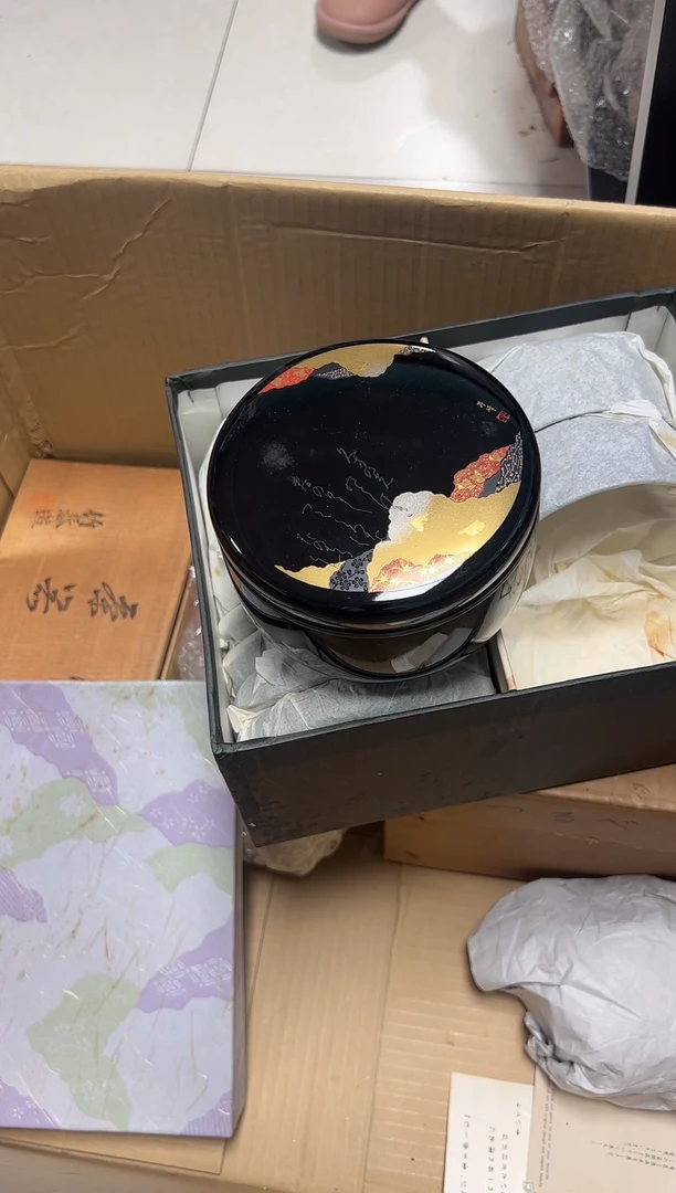瓷器杂项精选米****）1259