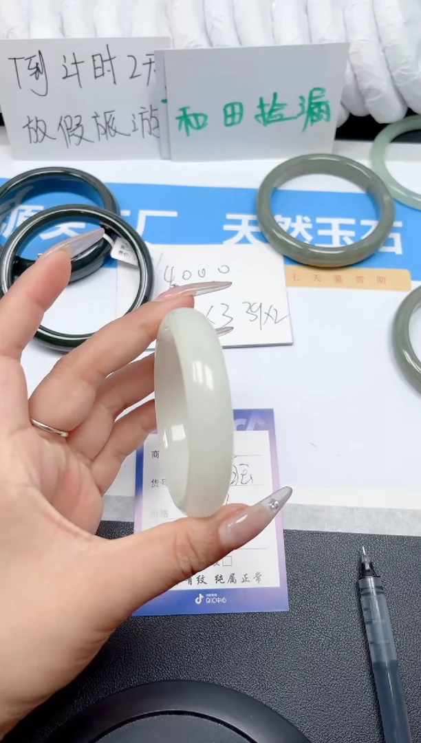 和田玉手镯未镶嵌91-青白玉53