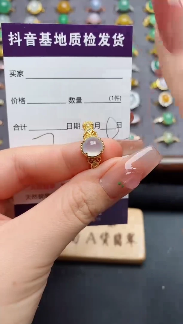 银S925镶嵌戒指翡翠...