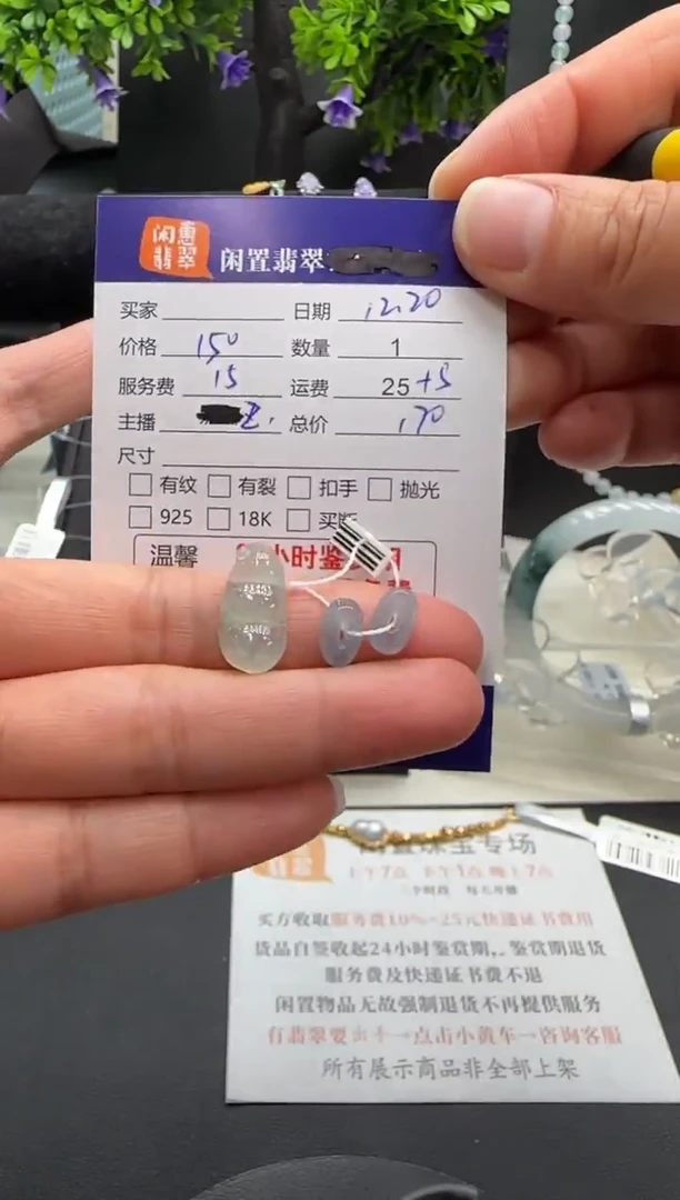 未镶嵌挂件翡翠翡翠挂件