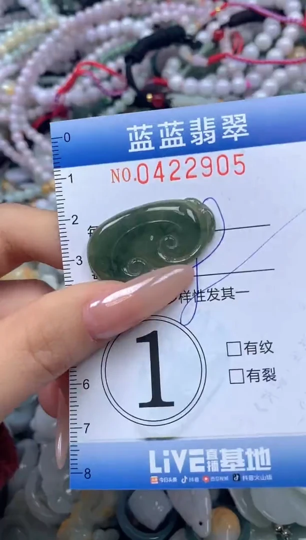 颈饰未镶嵌翡翠闪购0422905