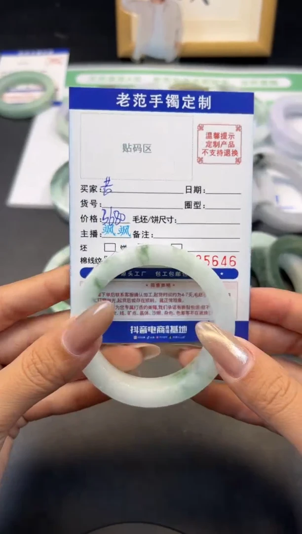 定制翡翠手镯未镶嵌手镯5254