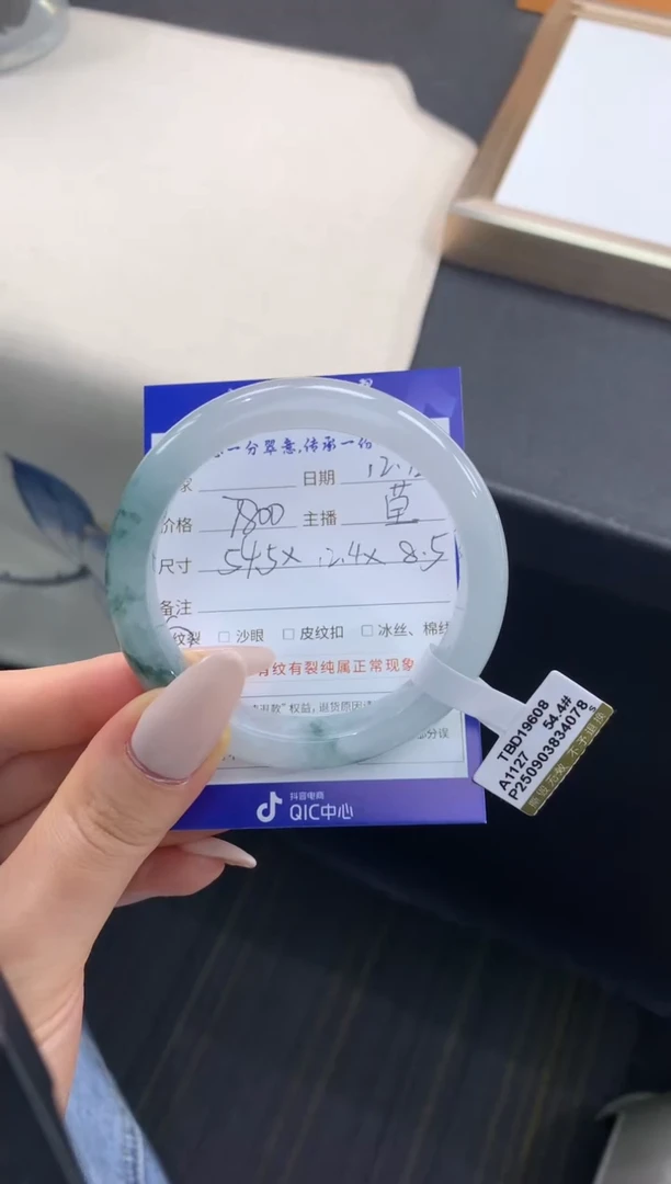 未镶嵌手镯翡翠退货需手镯吊牌标签完好