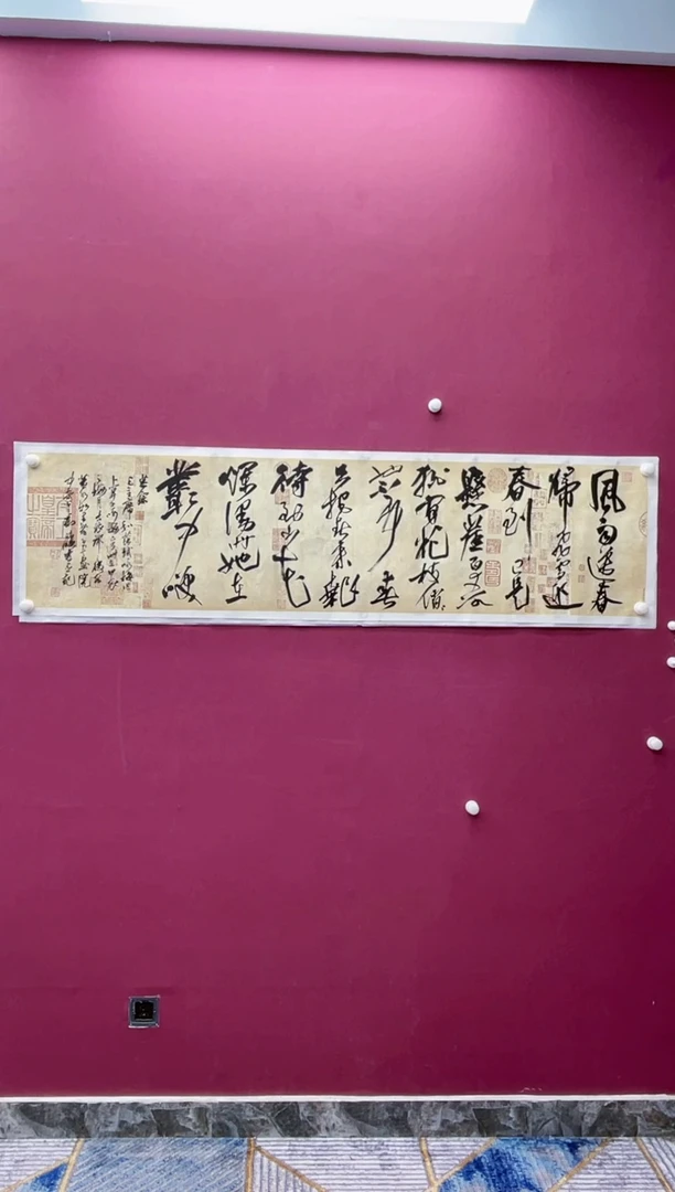 【闪购商品】书法福利书法作品