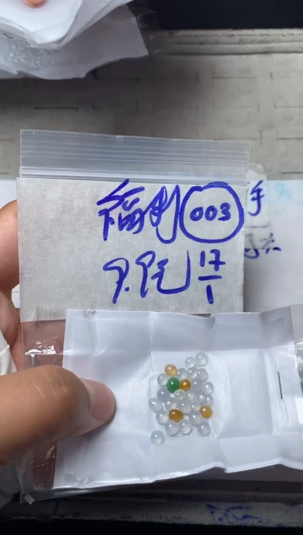 【闪购商品】定制翡翠未镶嵌缅甸天然翡翠A货003