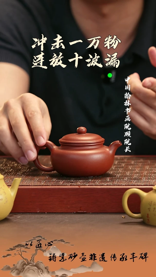 茶杯紫砂宜兴紫砂壶 红皮龙 仿古150cc