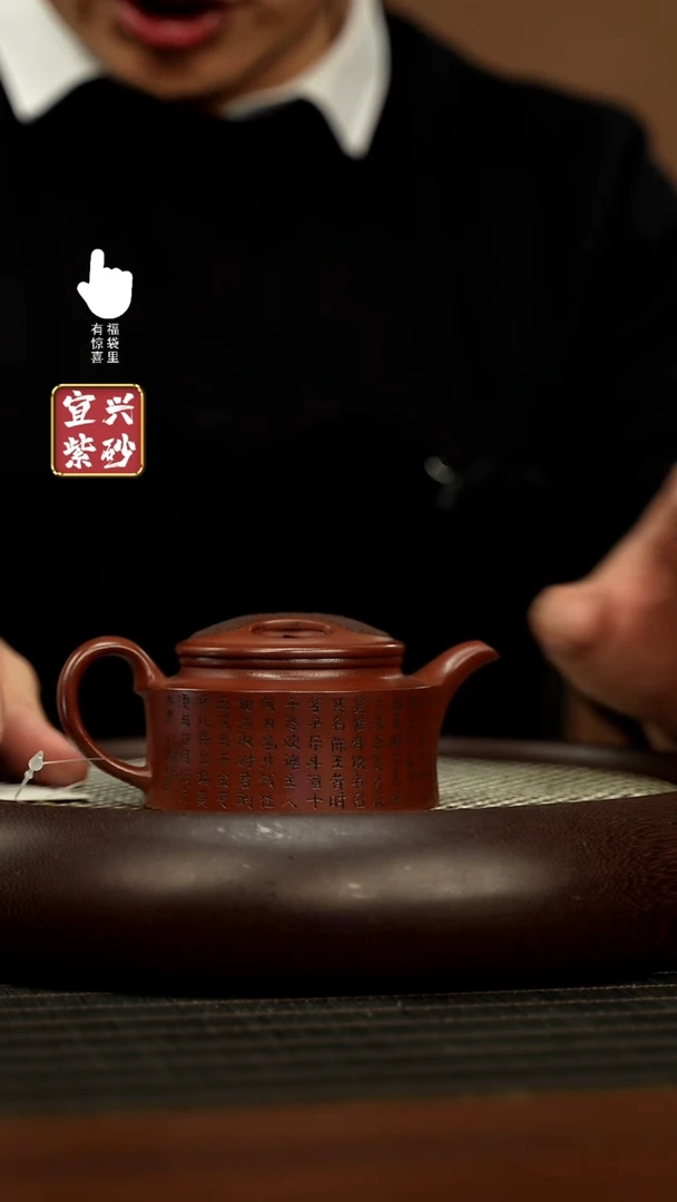 【闪购商品】紫砂壶h3339h3339h3339