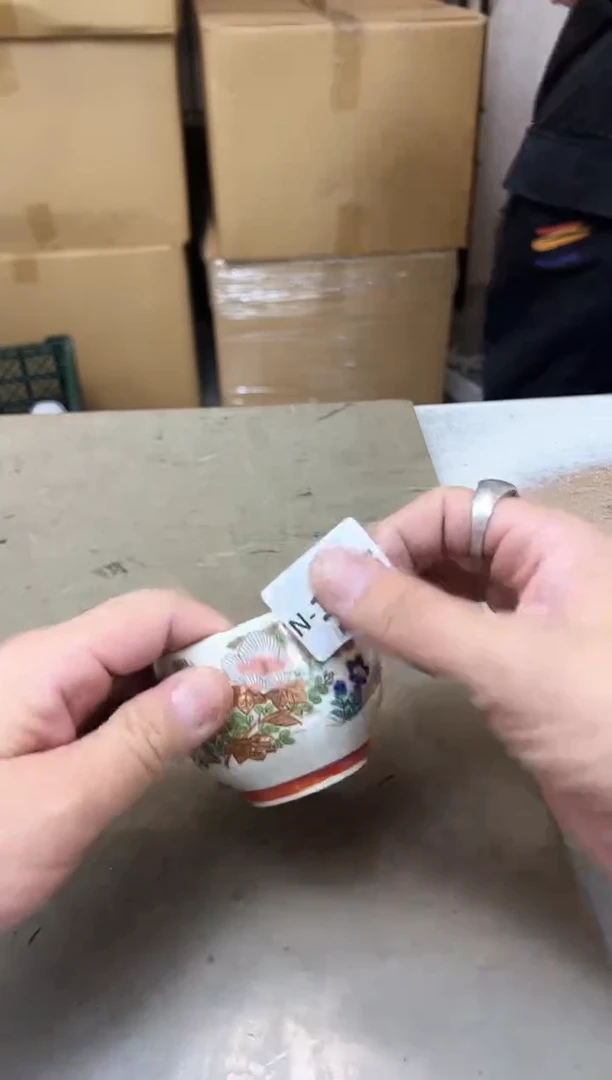 瓷片1025十六单聚宝缘海陶精选