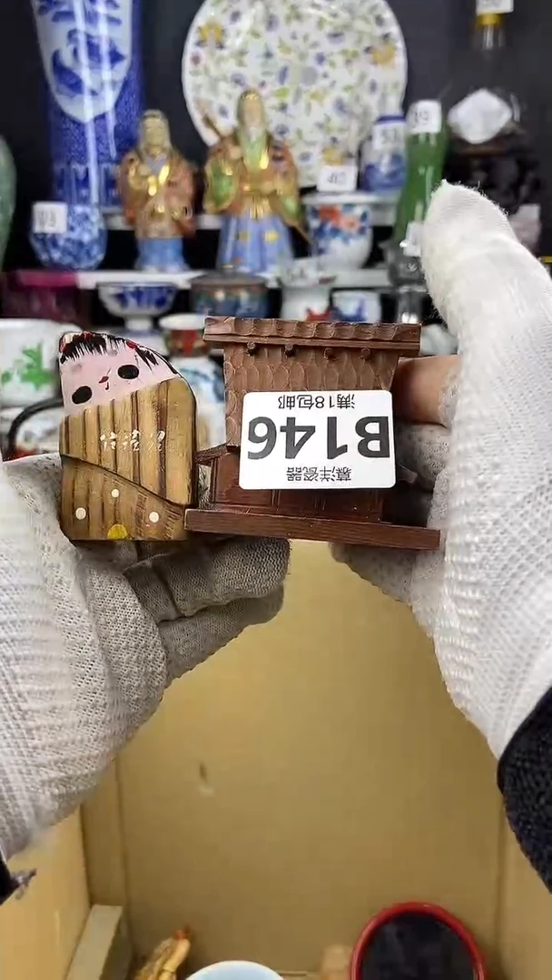 【闪购商品】点关注感谢支持支持