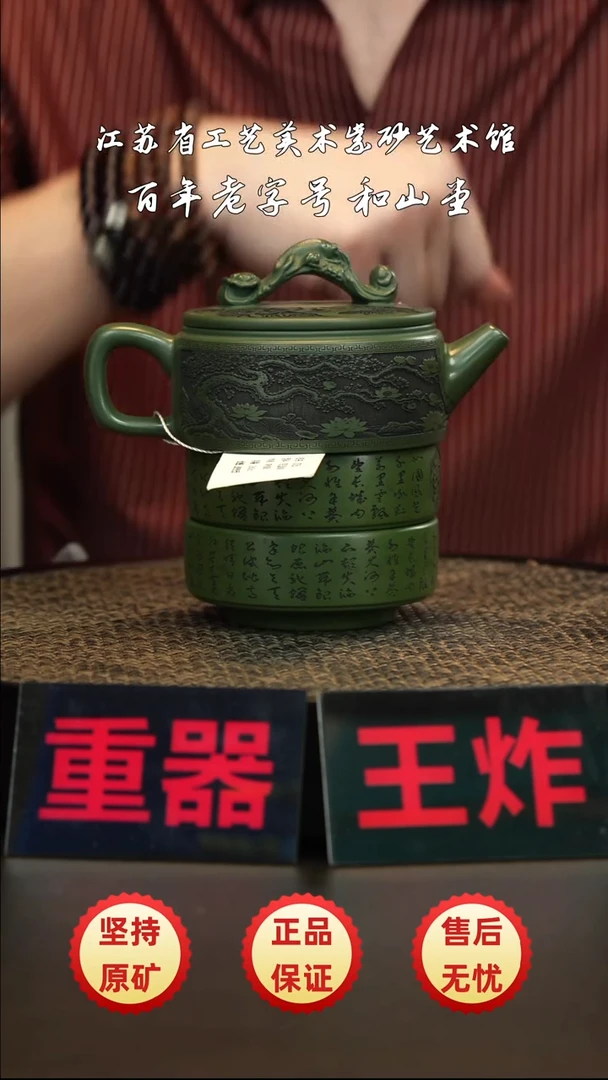 茶壶紫砂紫砂紫砂紫砂紫砂