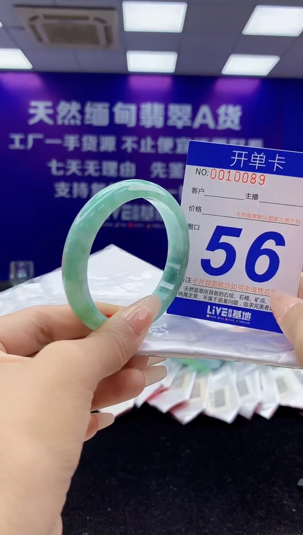 未镶嵌手镯翡翠AAAAAAAAAAAA