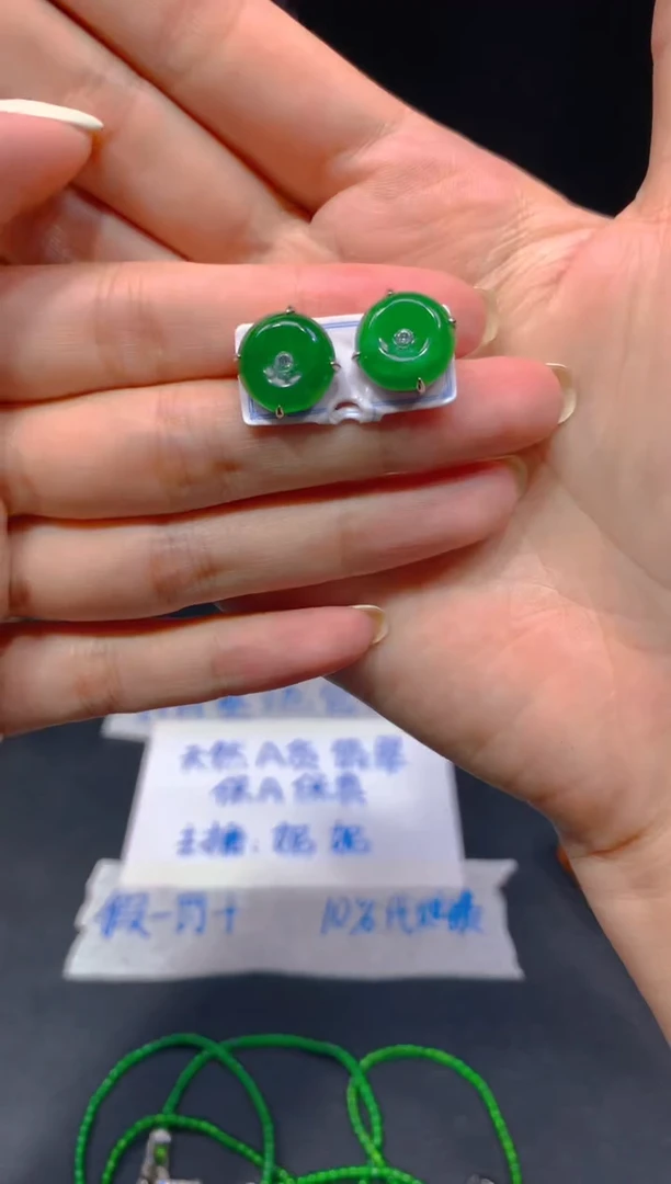 定制翡翠未镶嵌240多样性发货（发其一）