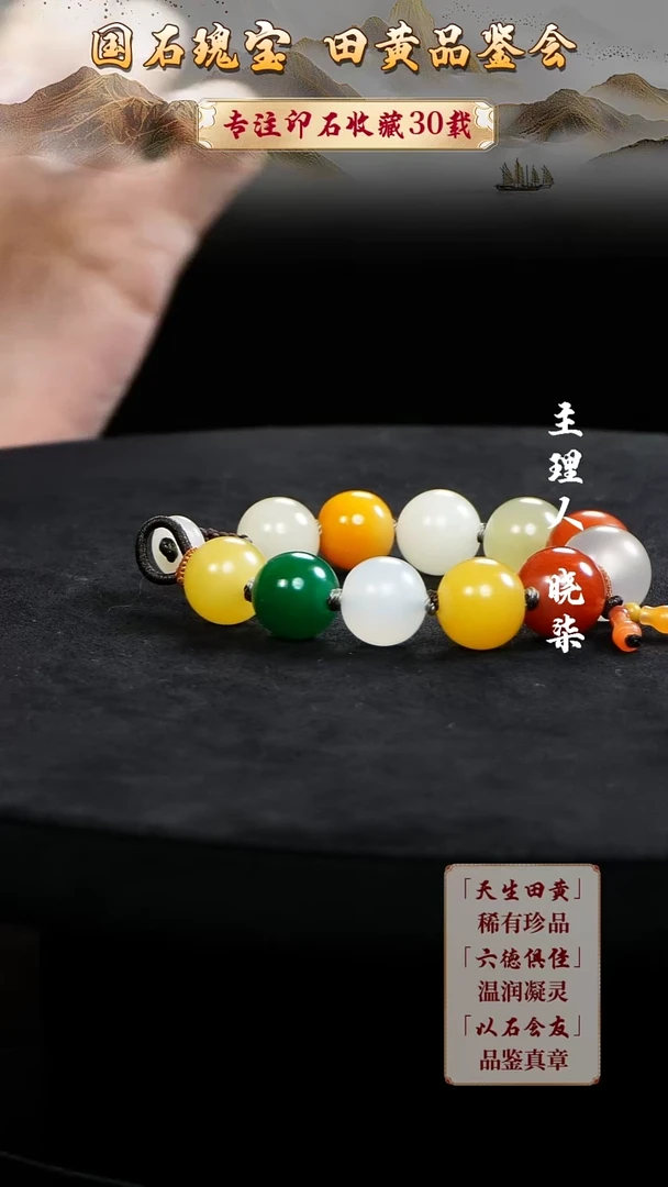 寿山石印石晨**光11111