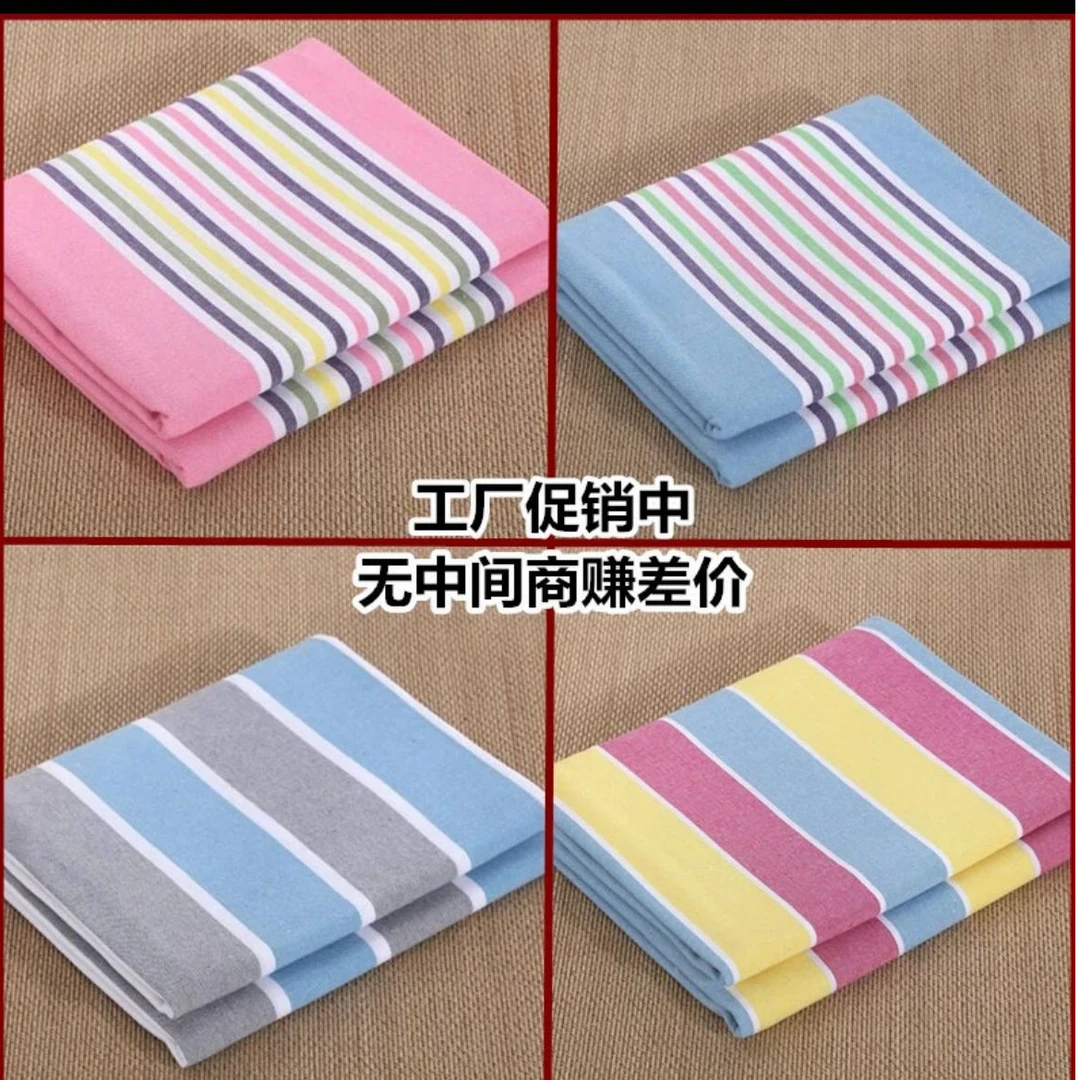 【清仓热卖】新款老单件双人单人老粗布床单学生宿舍粗布被单床用