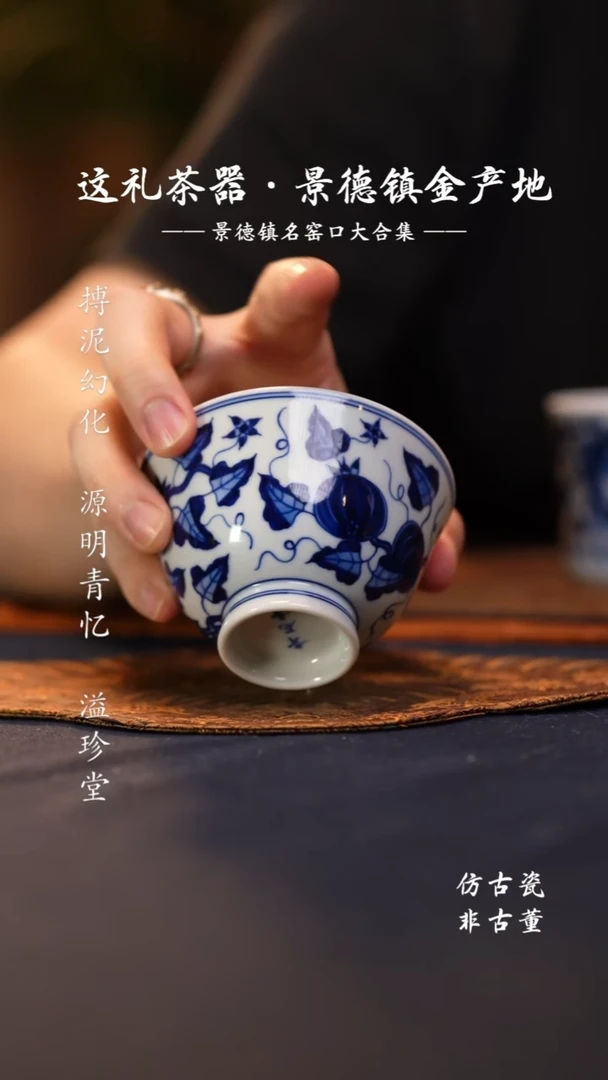 @@景德镇陶瓷西瓜杯子