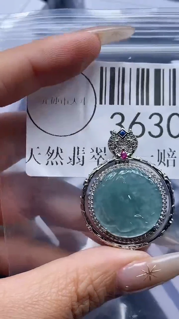 颈饰未镶嵌翡翠3630