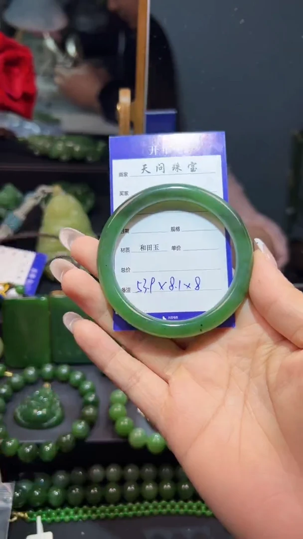 和田玉(碧玉)手镯未镶嵌1