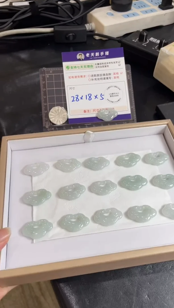 颈饰未镶嵌翡翠如意锁配绳4/多样性发其一CP