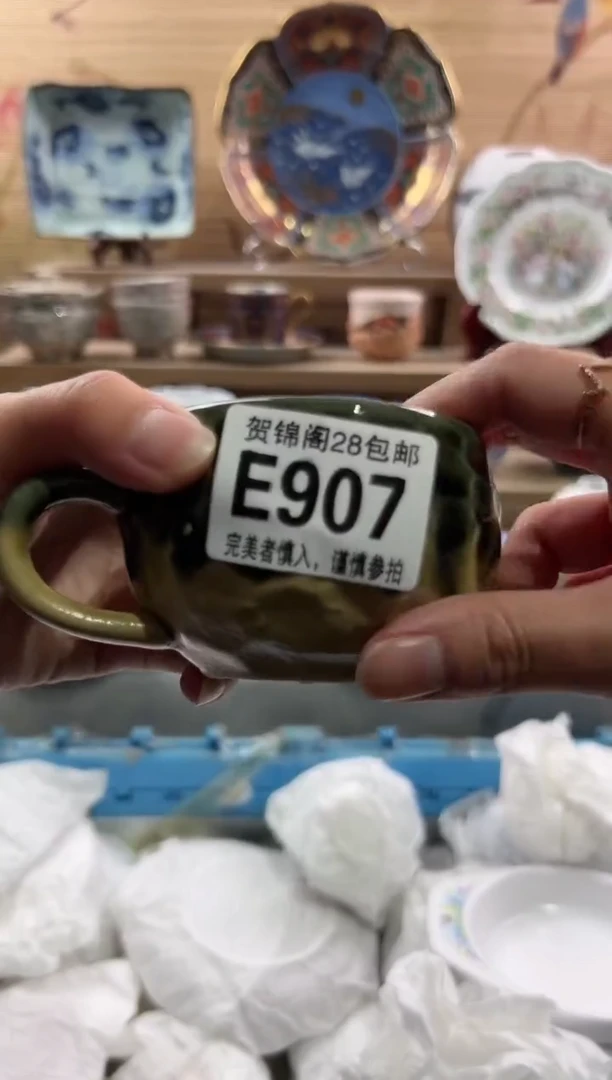 【闪购商品】瓷片当天满28米包邮E907