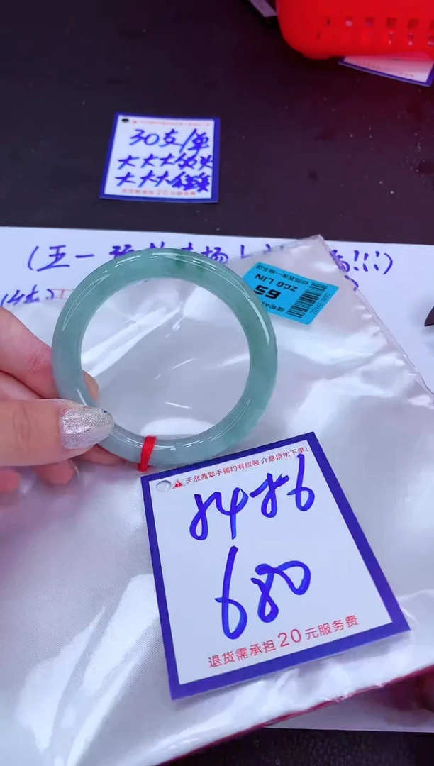 翡翠手镯未镶嵌1111111111