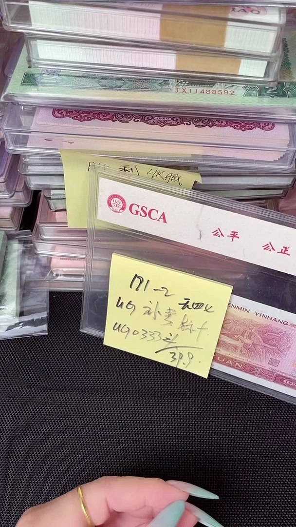 191 UG 0333 无47 标十