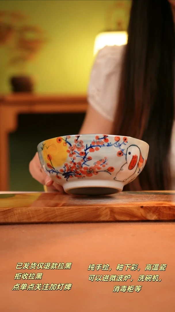 其他E122陶然集器瓷器