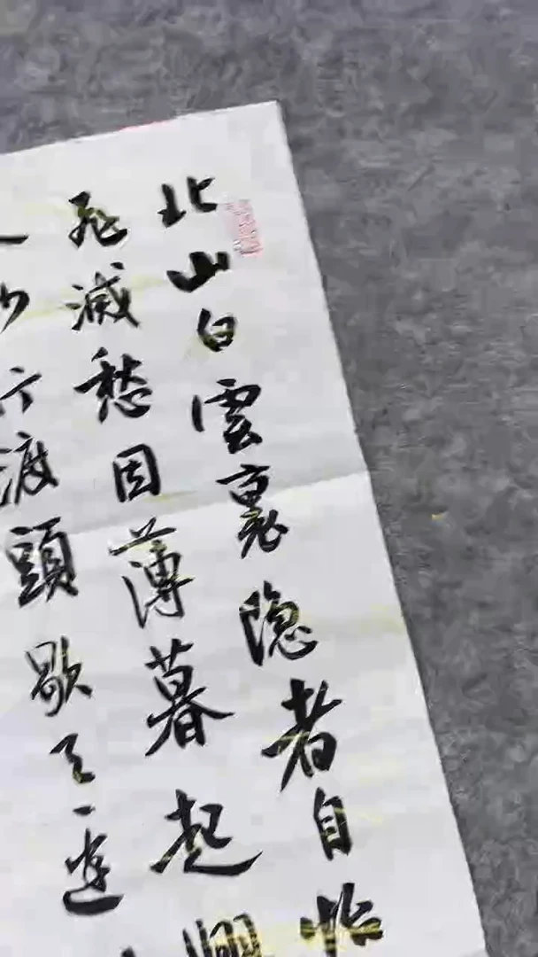 书法绘画书法绘画