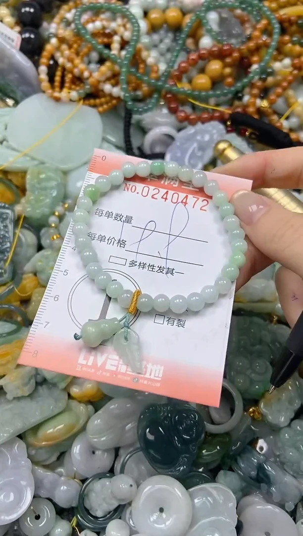 未镶嵌挂件翡翠闪购0240472