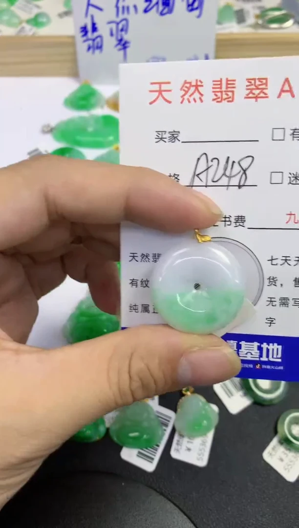 颈饰18K金镶嵌翡翠1111111111