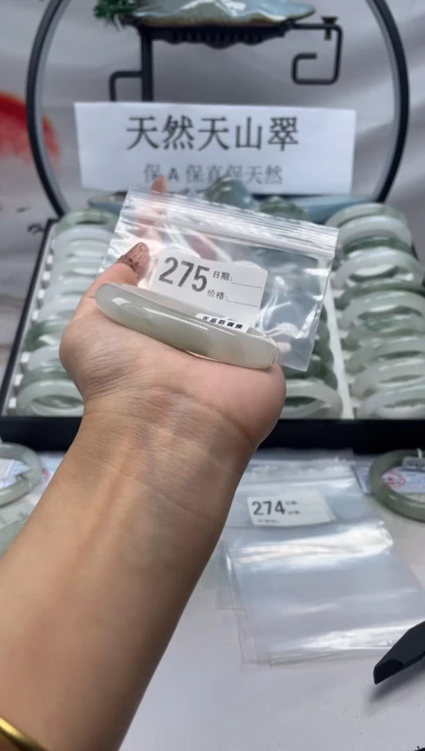 未镶嵌手镯石英质玉（天山翠）275