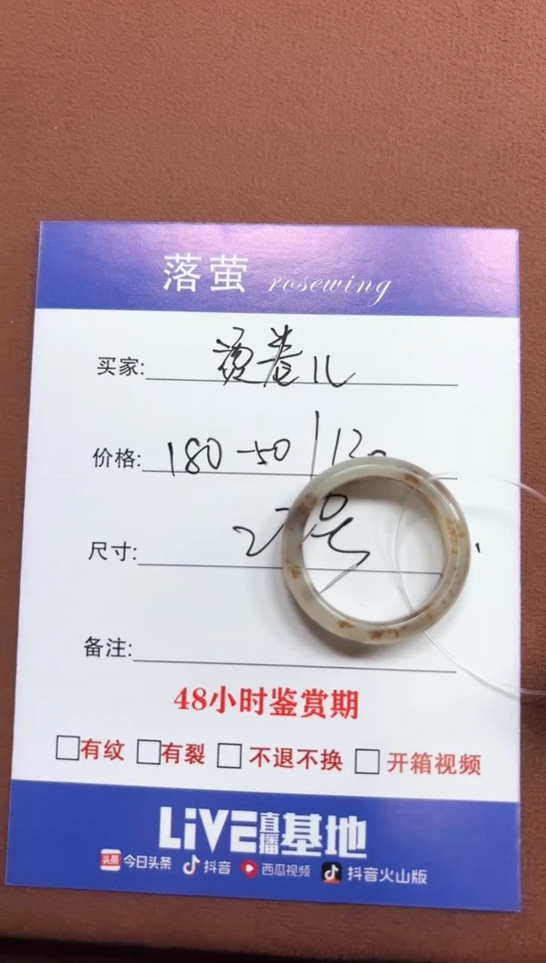 未镶嵌戒指和田玉（糖玉）烫**?1