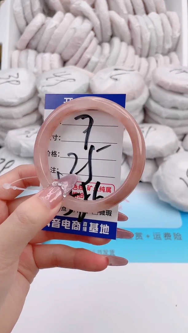 未镶嵌手镯石英质玉编号 A7