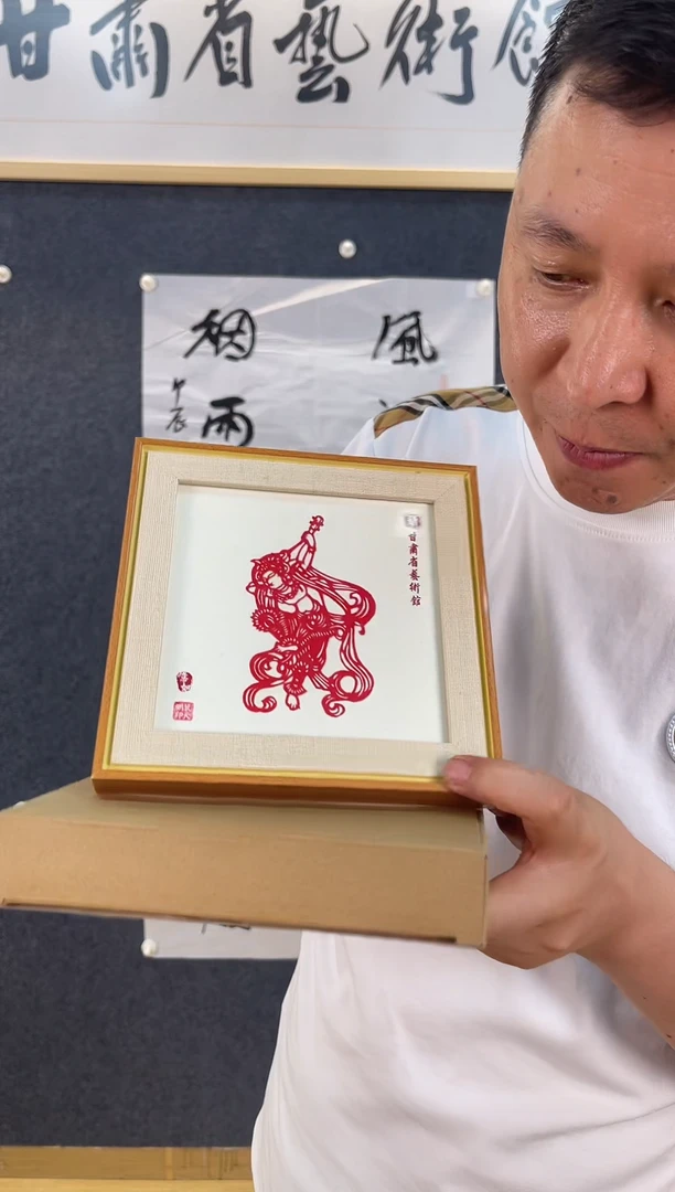 书法愛****懂甘肃省艺术馆十级粉丝专属福利